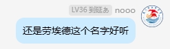 聊天信息
