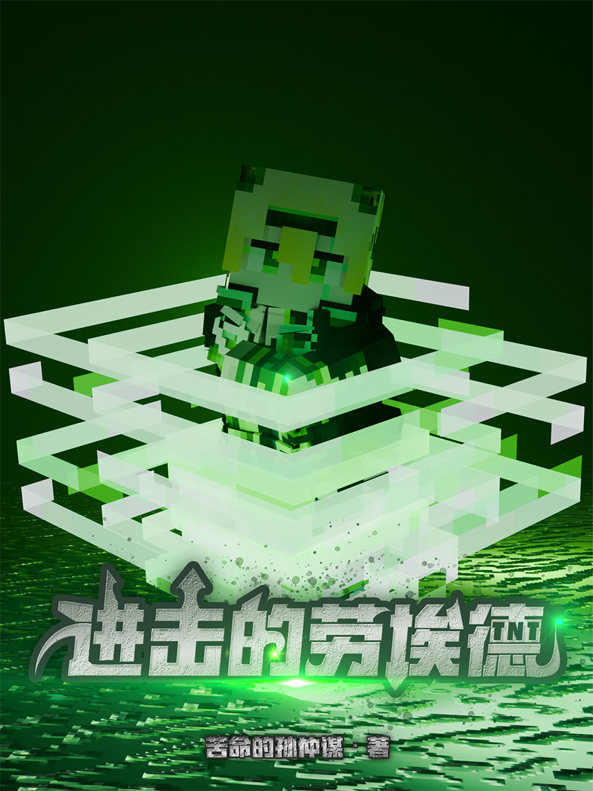 小说封面